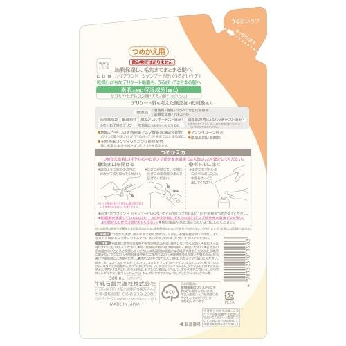 Cow Brand Additive-Free Shampoo Moisture Care Refill 360ML
