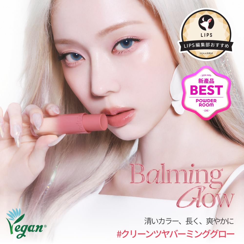 Espoir Nowhere Balming Glow Peach Rise 3g Lipstick Soft Peach Beige Mucous Membrane Lip Clear Color Close Fitting Moisturizing Shiny Light Application