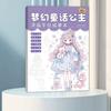 Anfänger Null Grundlegendes Manga-Skizzier-Tutorial Anime-Skizze Nachzeichnen Comics Linienentwurf Buch Übungszeichnung Anime Handgezeichnetes Buch