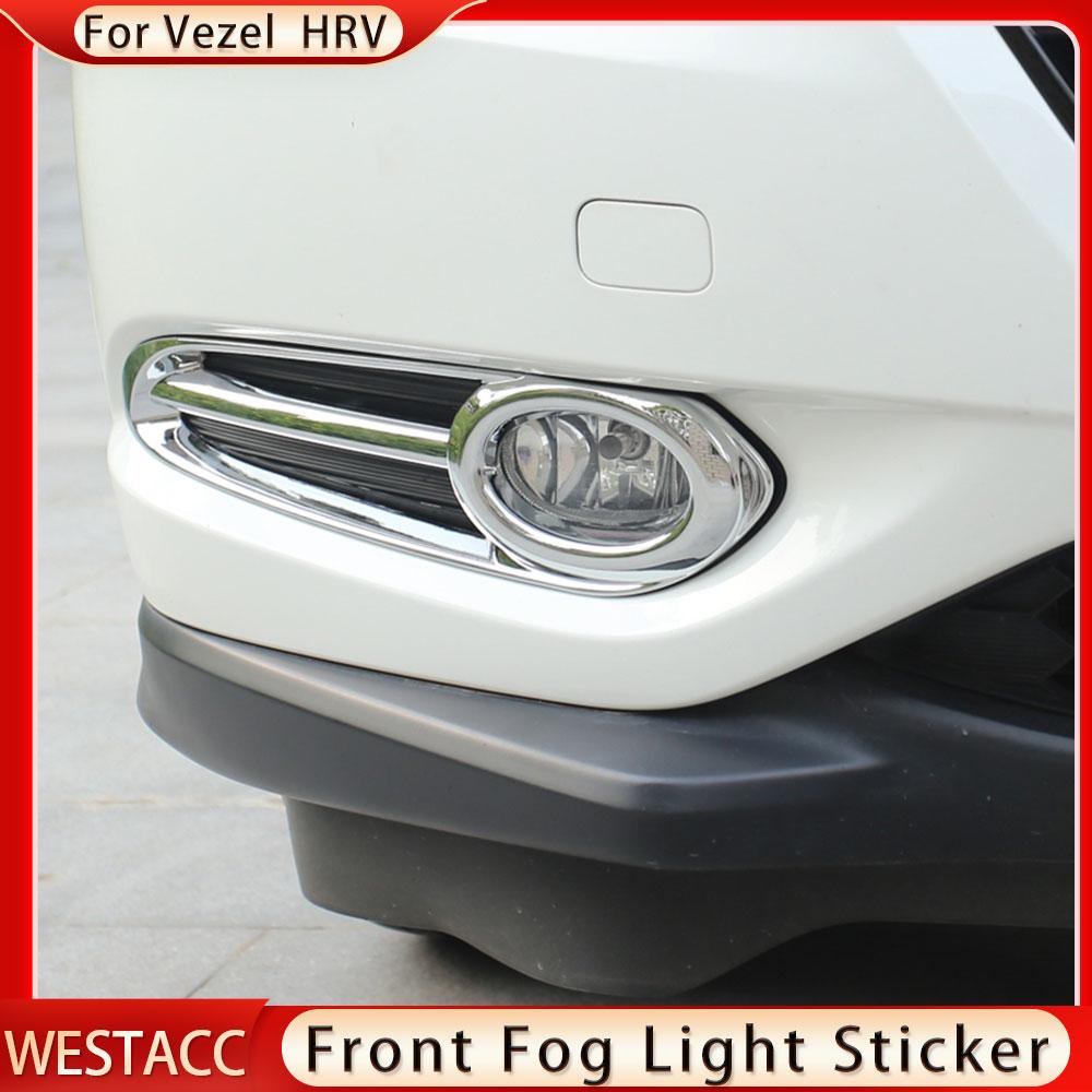 Car Front Fog Lights Protection Cover Trim for Honda HR-V HRV Vezel 2014 2015 2016 2017 2018 Fog Lamps Covers