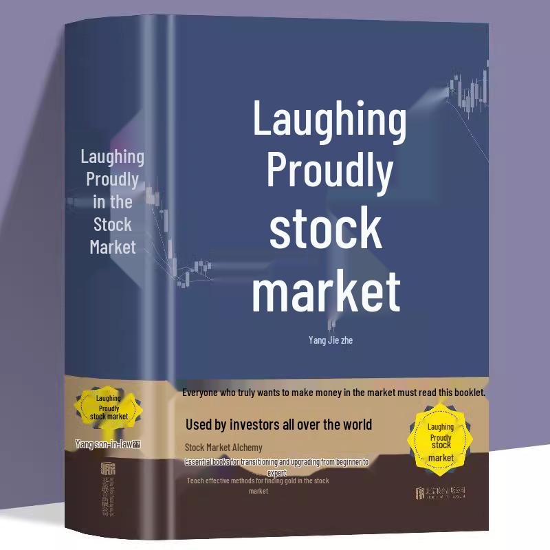 Laughing at the Stock Market: Beginner s Guide to Stock Trading, Investment, and Financial Management