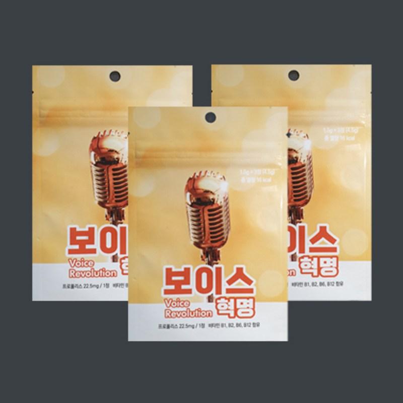 

Voice revolution containing propolis, 1 tablet, 9 units
