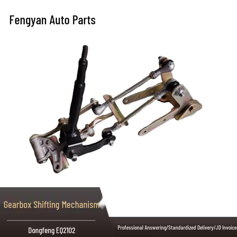 Dongfeng EQ2102 Gear Shifter Assembly