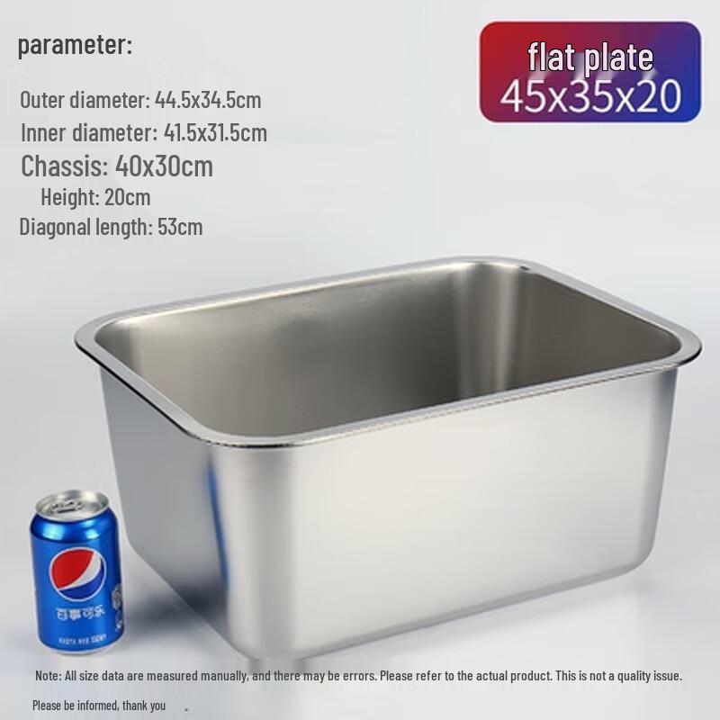 Wuhe 304 Stainless Steel Rectangular Flat Tray