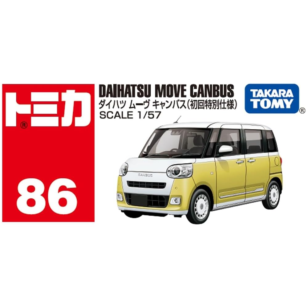 Takara Tomy Tomica No.86 Daihatsu Move Canbus Toy Car Miniature 3 Years and Up
