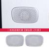 Fit For Leapmotor B10 Car Roof Reading Light Frame Emergency Light Anti Scratch Decorative Cover Metal Sticker Car Essential