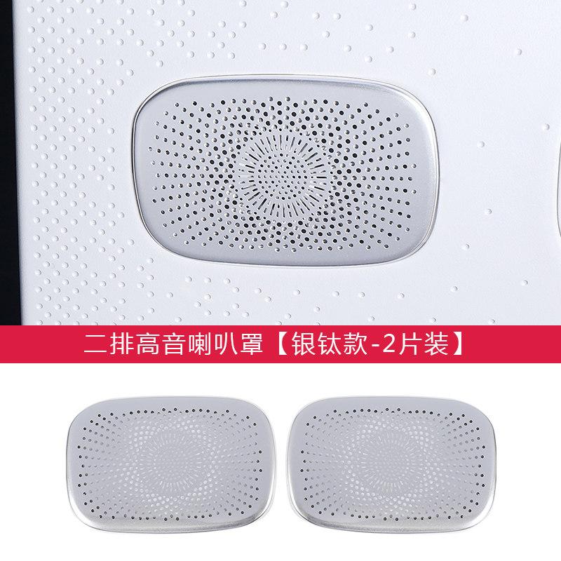 Fit For Leapmotor B10 Car Roof Reading Light Frame Emergency Light Anti Scratch Decorative Cover Metal Sticker Car Essential