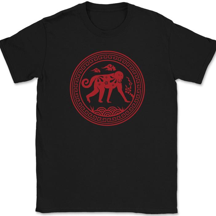 

Year of the Monkey T-Shirt Chinese China Calendar 12 Years Zodiac Tee L