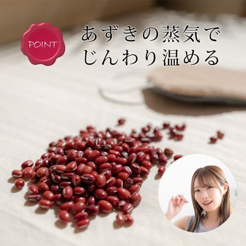 Nemuri Seisakusho I&eye Azuki Bean Hot Eye Mask, Microwaveable, Reversible, Made In Japan with Camellia Oil, Shea Butter, and Cotton, Washable