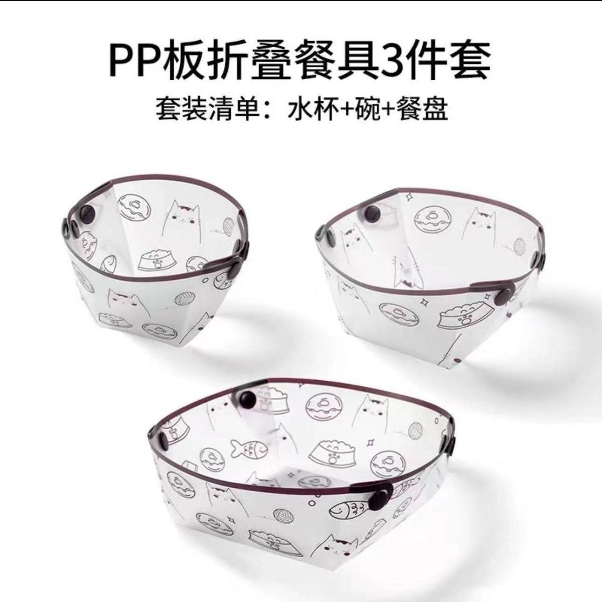 PP Outdoor Folding Plate Portable Camping Multifunctional Fruit Tableware Waterproof Thickened Tableware Set 6set
