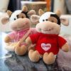 Bonecas e brinquedos macios – Brinquedos fofos