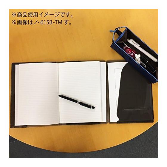 KOKUYO notebook cover with document file and 1 campus notebook included A5 black No-615B-D