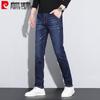 Pierre Cardin Men's Slim Fit Stretch Denim Jeans
