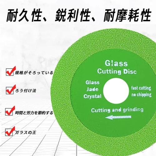 YAARUJEE Glass Cutter, Diamond Cutter, 100mm X 15mm X 20mm, 2-Piece Set, Cutting Stone, Diamond Grinding Stone, Sander Blade, Disc Grinder Blade for G