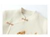 2026 Embroidered Chinese Style Women's Jacket & Skirt Set NZ042