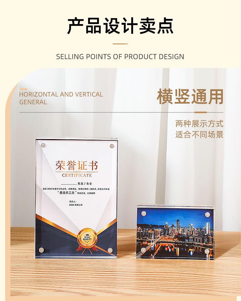 New Multi Size Square Table Table Transparent Card Brick Strong Magnetic Acrylic Picture Frame Display Gift