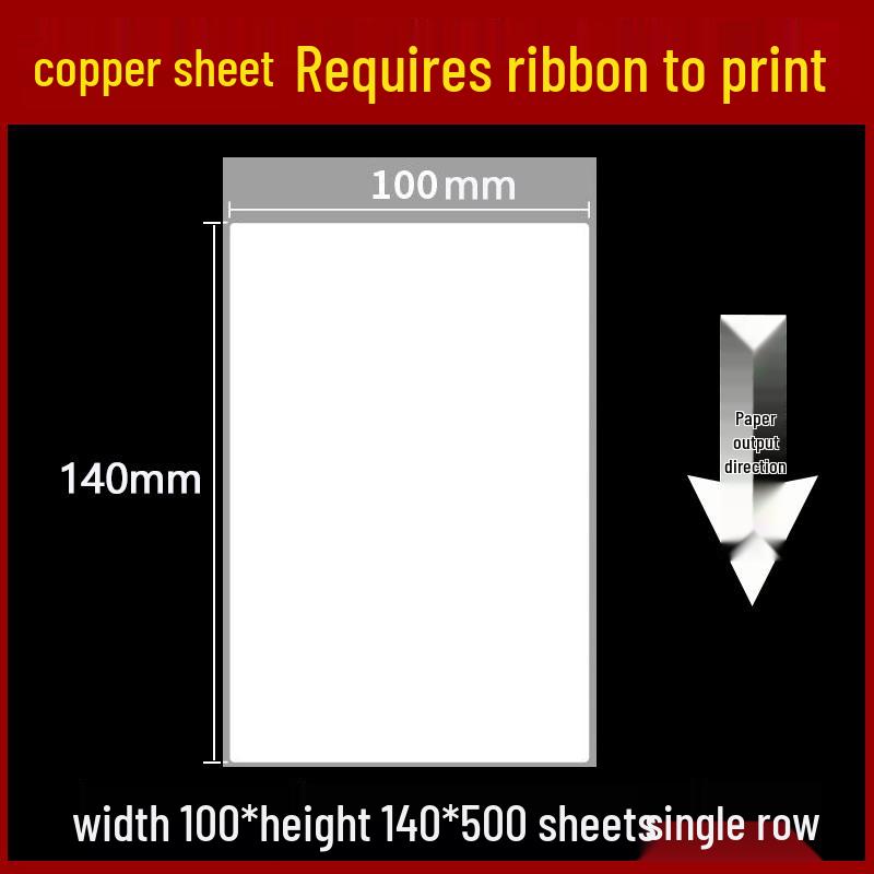 Self-Adhesive Coated Barcode Label Paper, 100x150mm, Various Thicknesses