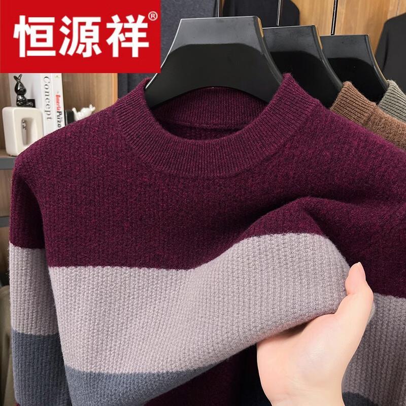 Hengyuanxiang Men's 100% Wool Thickened Striped Pullover Sweater