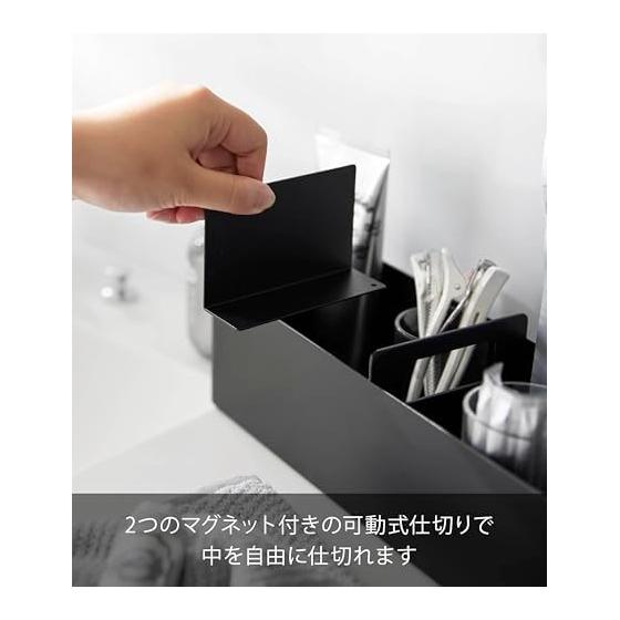 Yamazaki Jitsugyo Slim Storage Box with Handle Black Main Body: W32 X D10 X H9.6cm Tower Small Items Storage Easy To Carry 1855