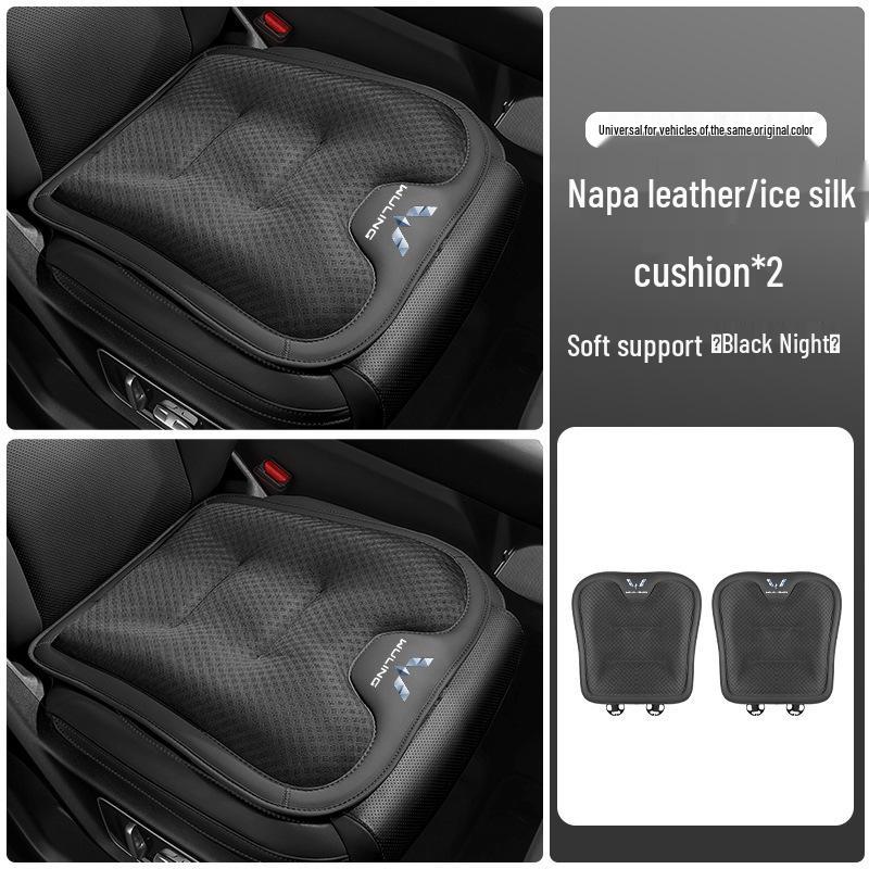 Ice Silk Car Seat Cushion for Wuling's New Models: Xingchi, Xingchen, Xingguang, Xingyun - Cool, Breathable, and Perfect for Summer.