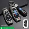 Metal Key Shell Case for 2015-2017 Ford Taurus, Explorer, Mustang