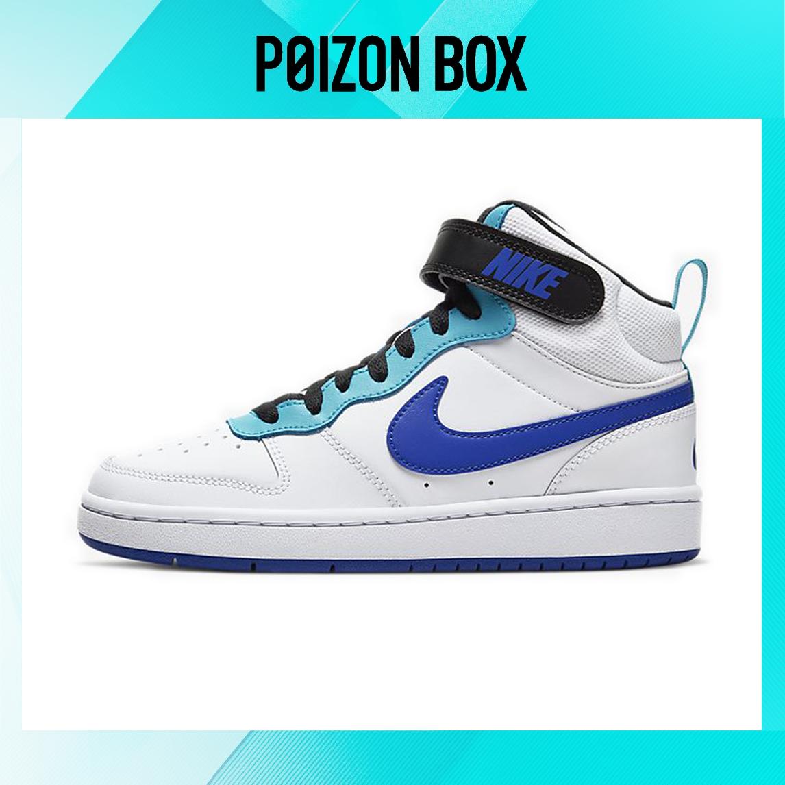 

кроссовки Nike Court Borough Skateboarding Shoes Women CD7782-102