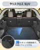 SKTU Luggage Mat, For Toyota Yaris Cross, Trunk Mat, One-Piece Tarpaulin, Cargo Area Mat,
