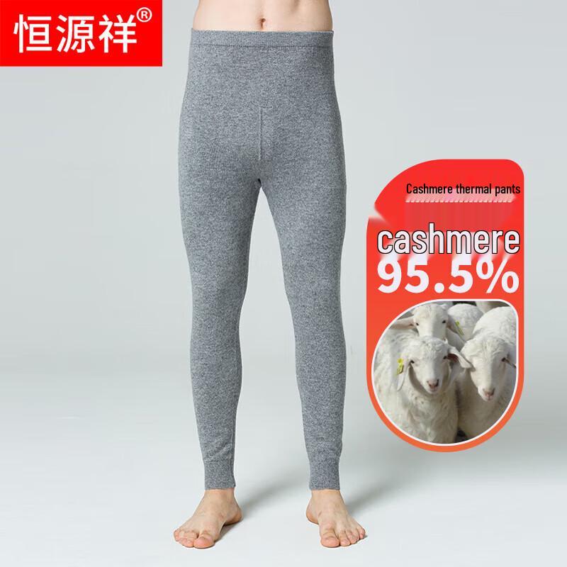 Hengyuanxiang Unisex Pure Cashmere Thermal Base Layer Pants