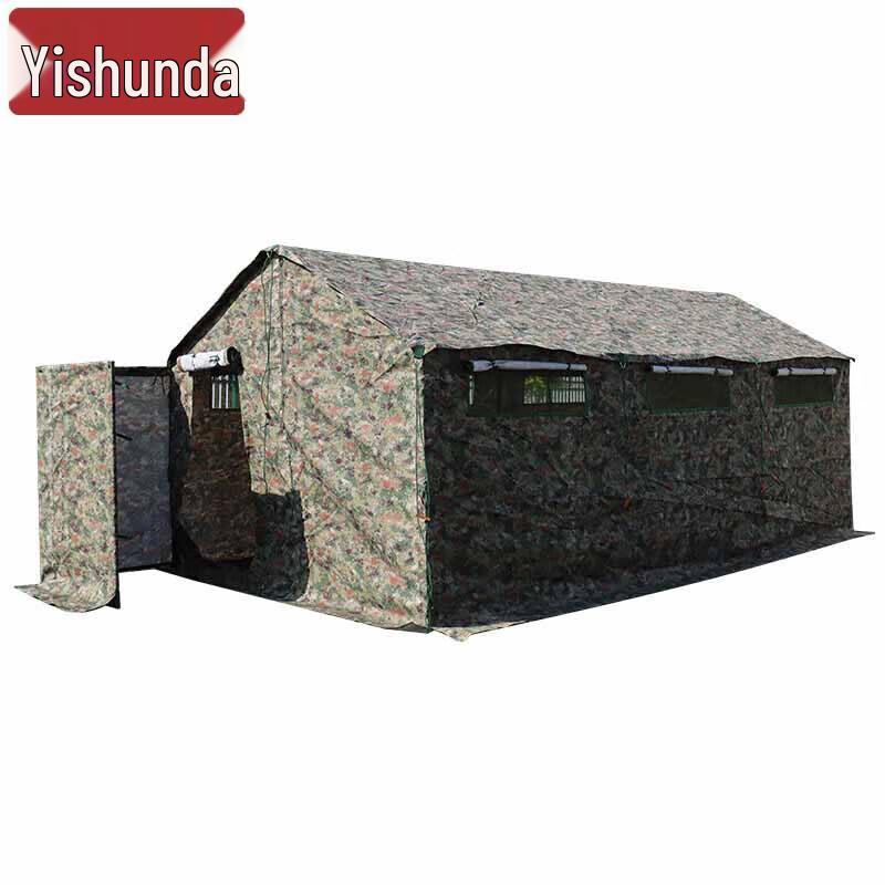 Yishunda 03 Portable Emergency Toilet Tent