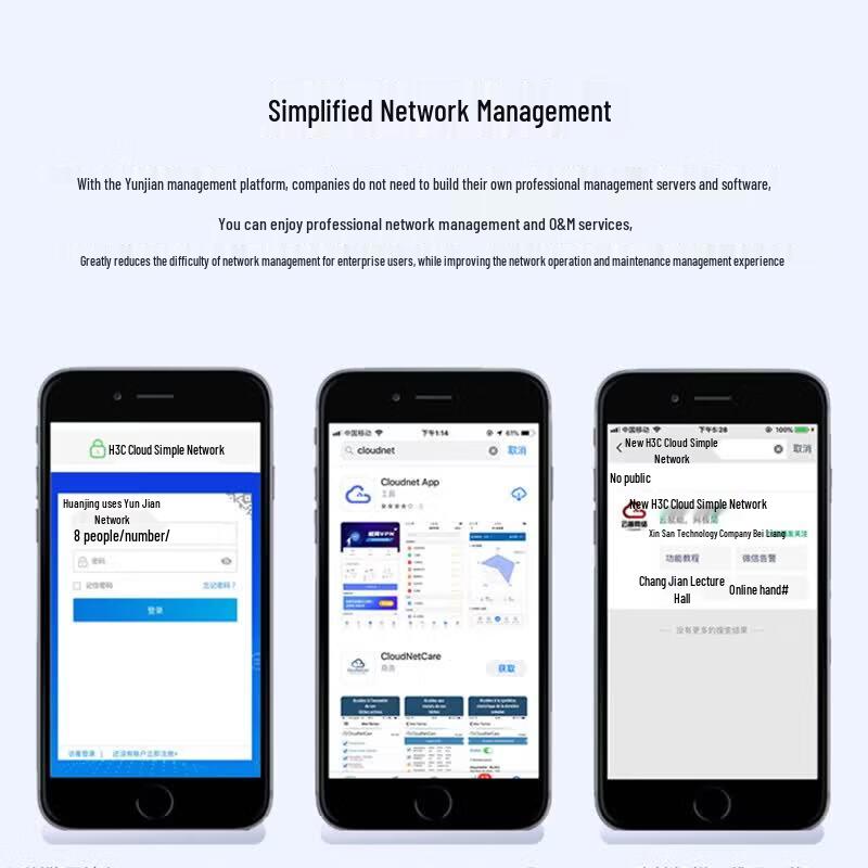 H3C Enterprise Gigabit Router and Gateway