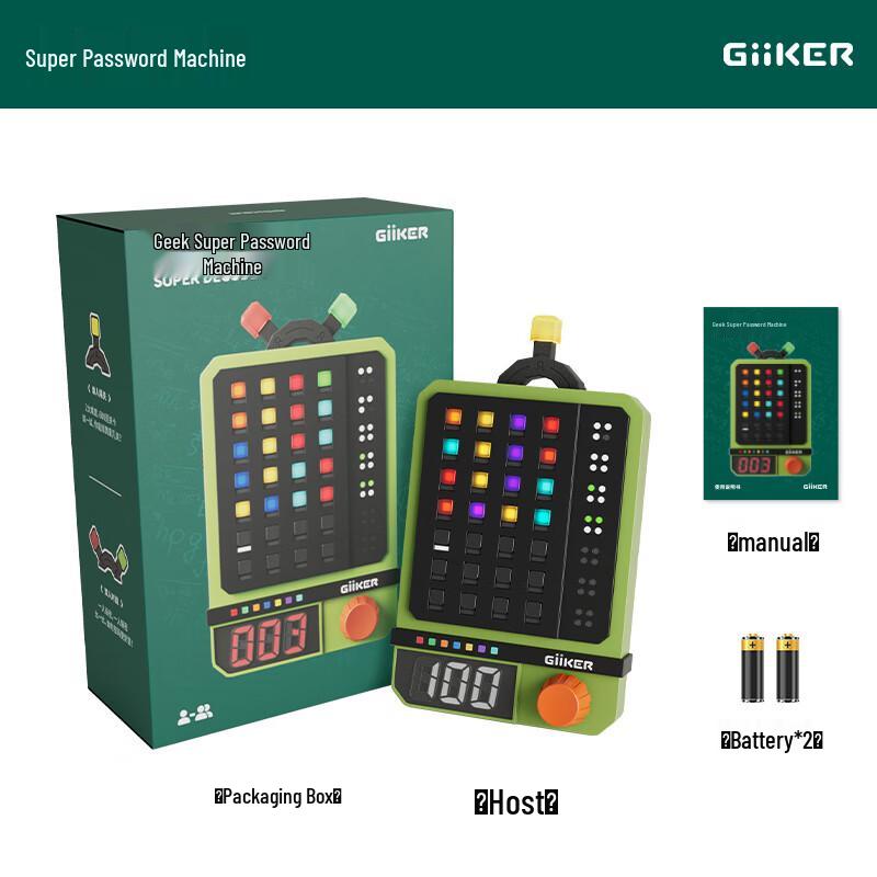 Geek Super Password Machine Puzzle