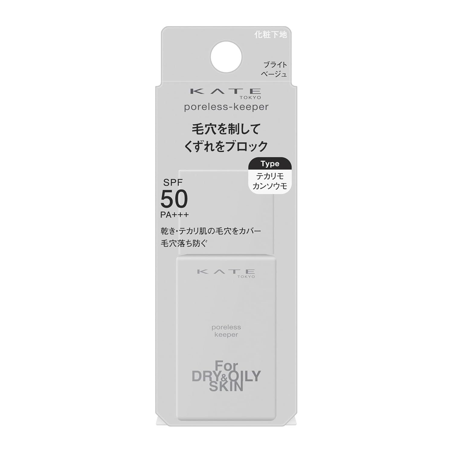 KATE Poreless Keeper Сухая и жирная