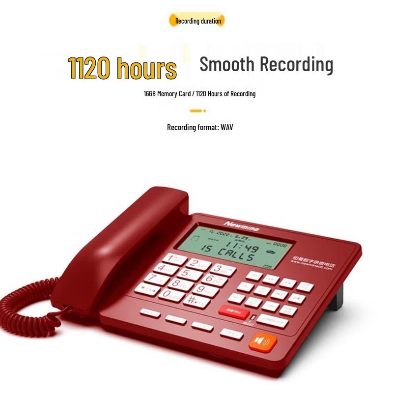 Newman HL2008TSD Automatic Recording Desk Phone (CN version)