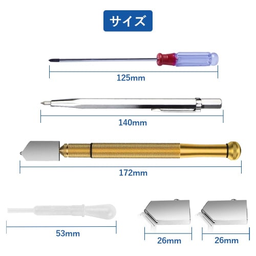 Glass Cutter Set, Glass Cutting Tool, Cuts Sheet Thicknesses 2-6mm, 6-12mm, 12-20mm, Steel Blade with Non-Slip Handle, Super Hard Oil Glass Cutter (Go
