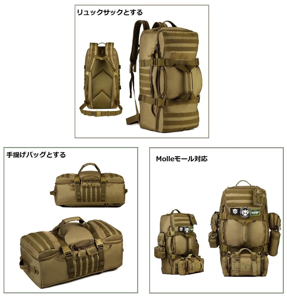 60L Didelės talpos 3WAY 4 spalvos pasirinkimui Kamufliažinė Atspari vandeniui ir atspari žemės drebėjimams Puikiai tinka kelionėms į užsienį ir alpinizmui