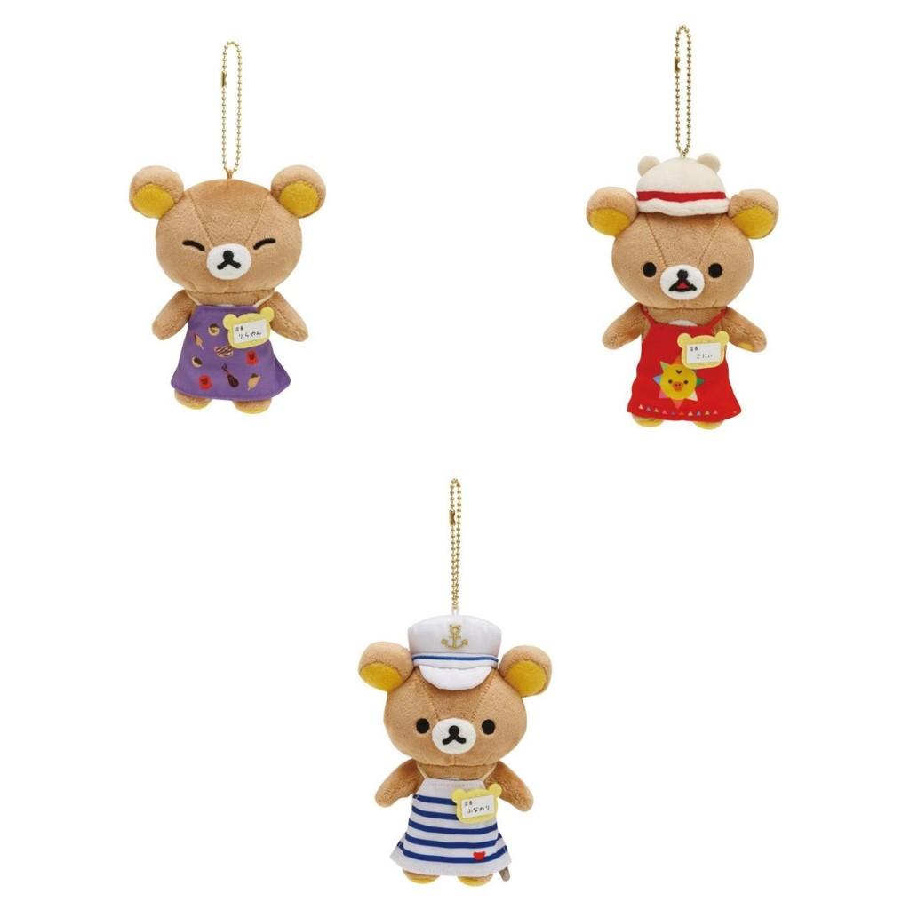 Cartoon Rilakkuma Plush Bear Doll Keychain Bag Pendant Toy Accessories Gifts