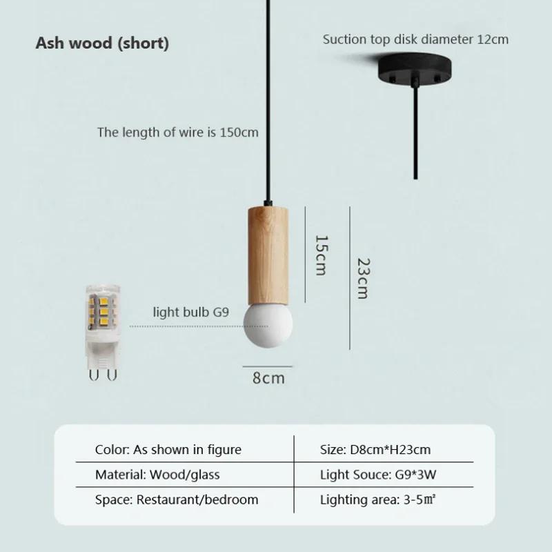 

Подвесной светильник из дерева в скандинавском стиле, простая декоративная подвесная лампа для дома, гостиной, спальни, прикроватной тумбочки, кабинета, светильники для внутреннего освещения No Bulb