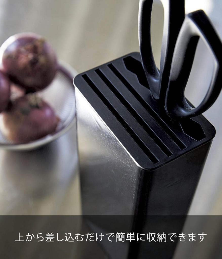 Yamazaki Tower Kitchen Knife Scissors W11 x D7 x 3513 & Stand, Black, Approx. H22.3cm,