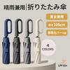 RYOTBASE Folding Large Automatic Sun Rain UV Water Carabiner 105cm Umbrella, Size, Open/Close, Lightweight, One-Touch, Men's & Women's, & Umbrella,