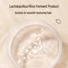 ASAKA Rice Ferment Amino Acid Hair Mask
