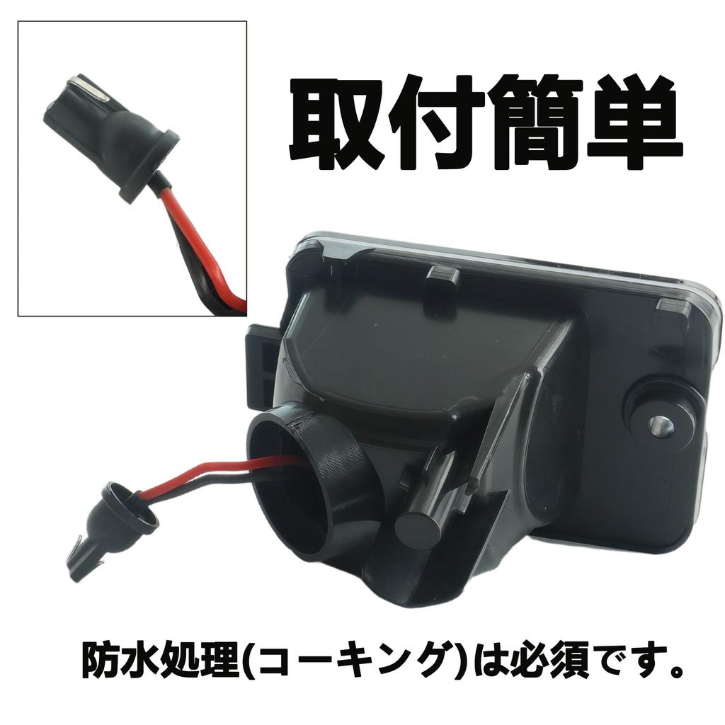 JXCARSIOJP LED Tail Lamps and Brake Lights for Hijet Hijet Jumbo Pixis Truck and Sambar Truck S510J (Smoke) Truck, S500P, S510P, S500U, S510U, S500J,