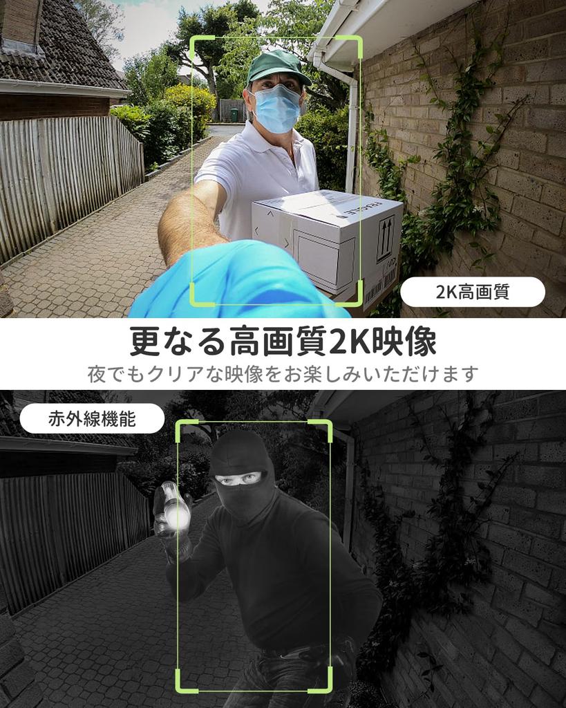 2025 3 Wireless No Installation Smartphone Visitor Motion Voice Remote IP65 Dustproof and Indoor Alexa High Security Security Entryway Japanese