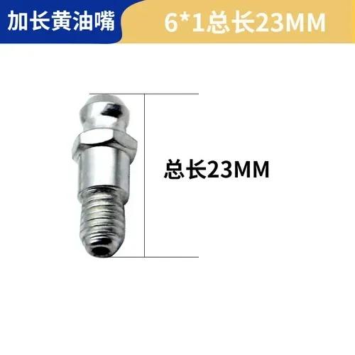 10PCS Lengthened Grease Nipple    Special  Zerk M6m8   Head Connector Type