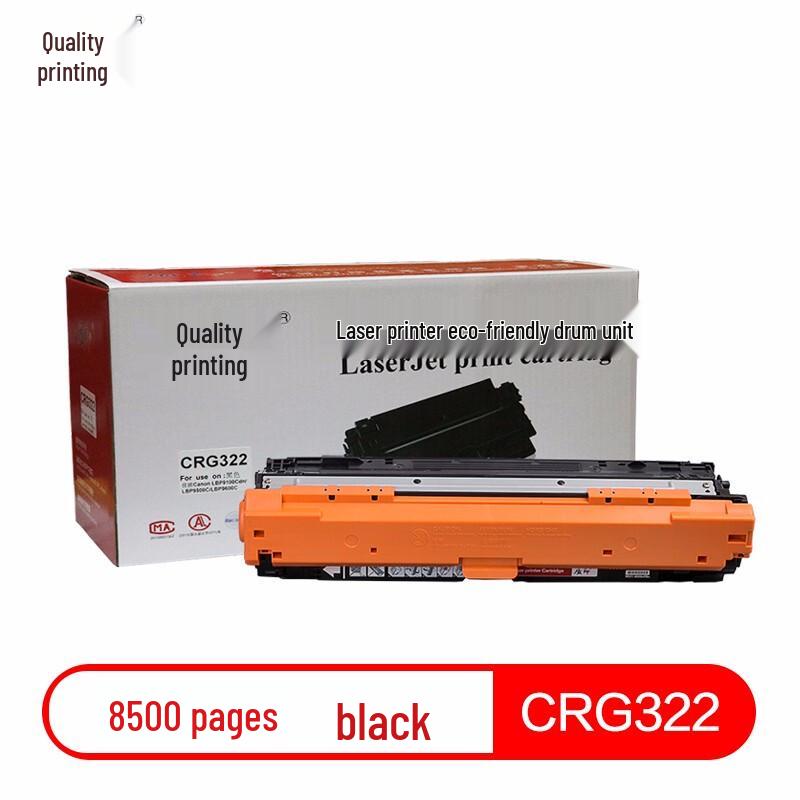 Compatible CRG-322 Toner Cartridge for Canon LBP Printers