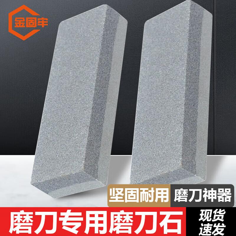 JINGULAOO 6-inch Double-Sided Knife Sharpening Whetstone (Set of 2) 6-inch, 2 Pieces