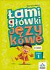 Language Puzzles Part 1