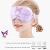 Hello Kitty Girls' Ice Silk Sleep Eye Mask