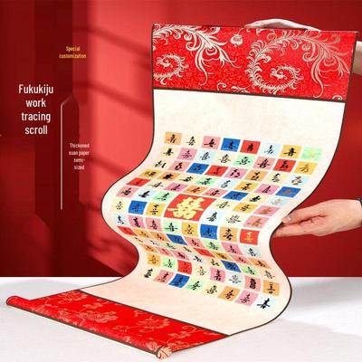 Chinese Style Hundred Blessings Longevity Scroll: Calligraphy & Stamp Set for Living Room