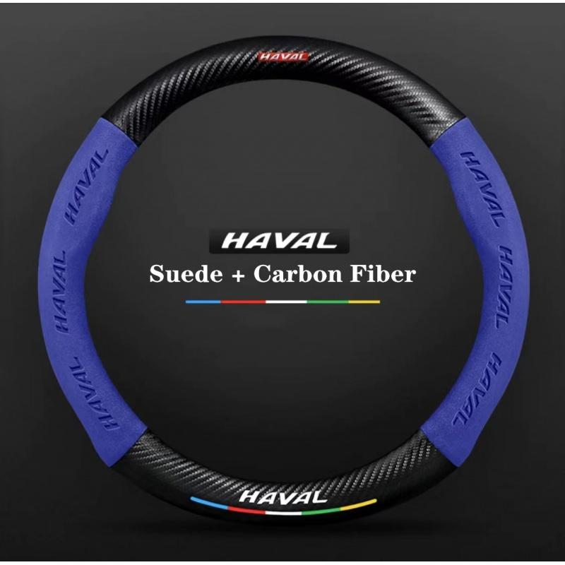For Haval H2 H3 H8 H4 H1 H7 H6 H9 H2S F7X F7 C50 F5 M6 Interior Decorate Car Suede Carbon Fiber Non-Slip Steering Wheel Cover