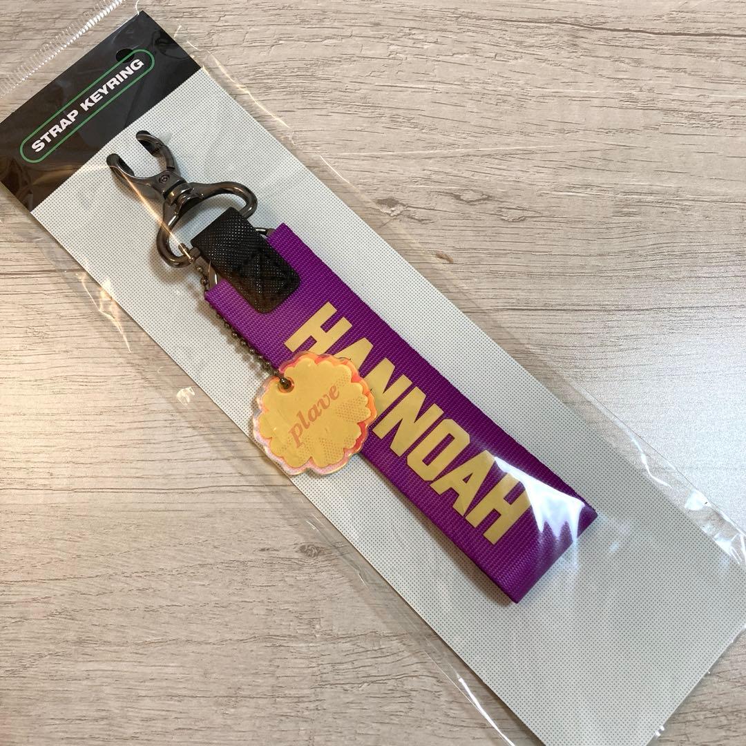

[USED] plave The 6th Summer Strap Key Ring Noah